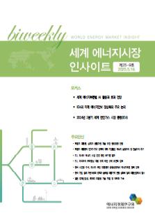 국제유가/시장동향 썸네일 이미지