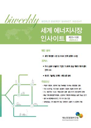 국제유가/시장동향 썸네일 이미지