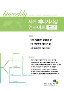 국제유가/시장동향 썸네일 이미지