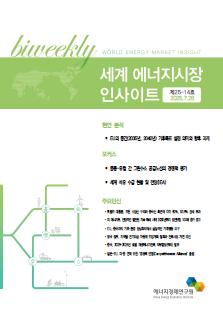 국제유가/시장동향 썸네일 이미지