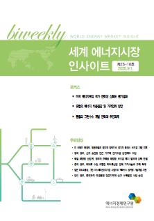 국제유가/시장동향 썸네일 이미지