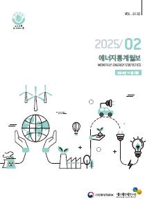 국제유가/시장동향 썸네일 이미지