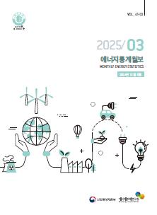 국제유가/시장동향 썸네일 이미지