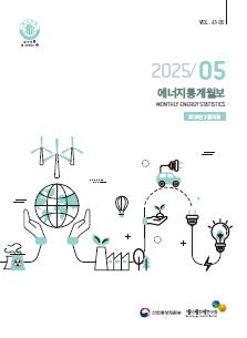 국제유가/시장동향 썸네일 이미지