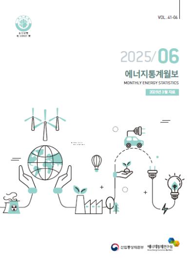 Monthly Energy Statistics, June 2025