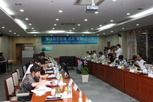 에너지전문지 기자 간담회