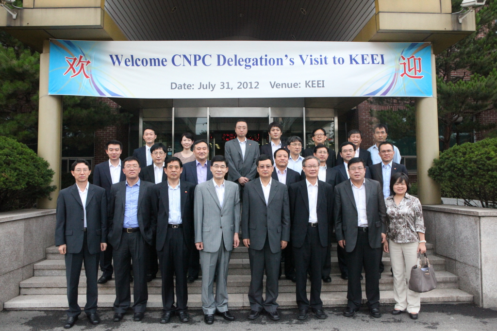 중국 CNPC 방문