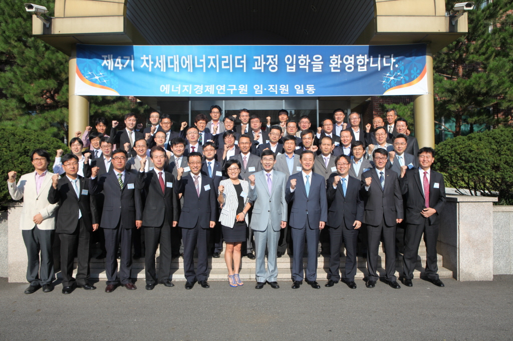 제4기 차세대 개강식