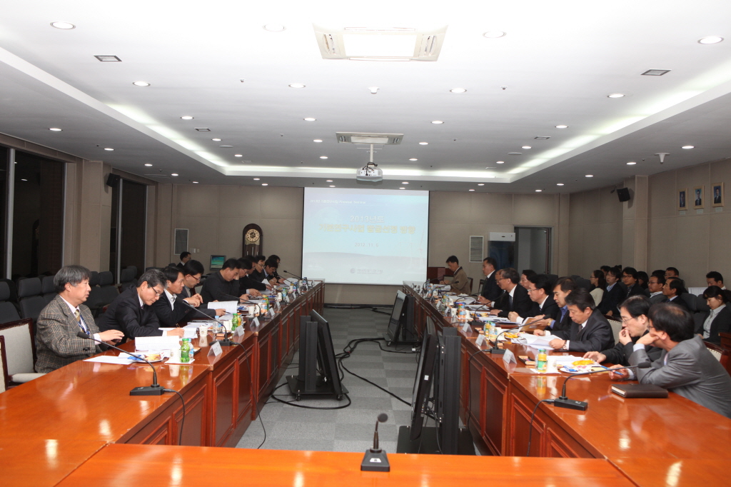 2013년도 기본연구사업 발굴