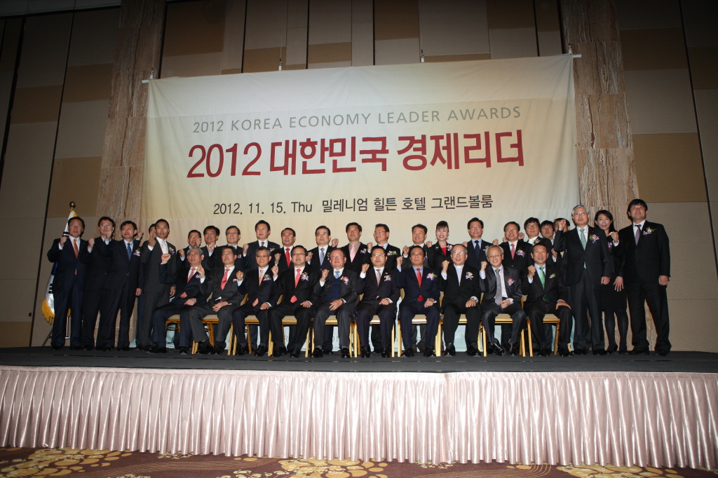 2012 에너지대상 시상식