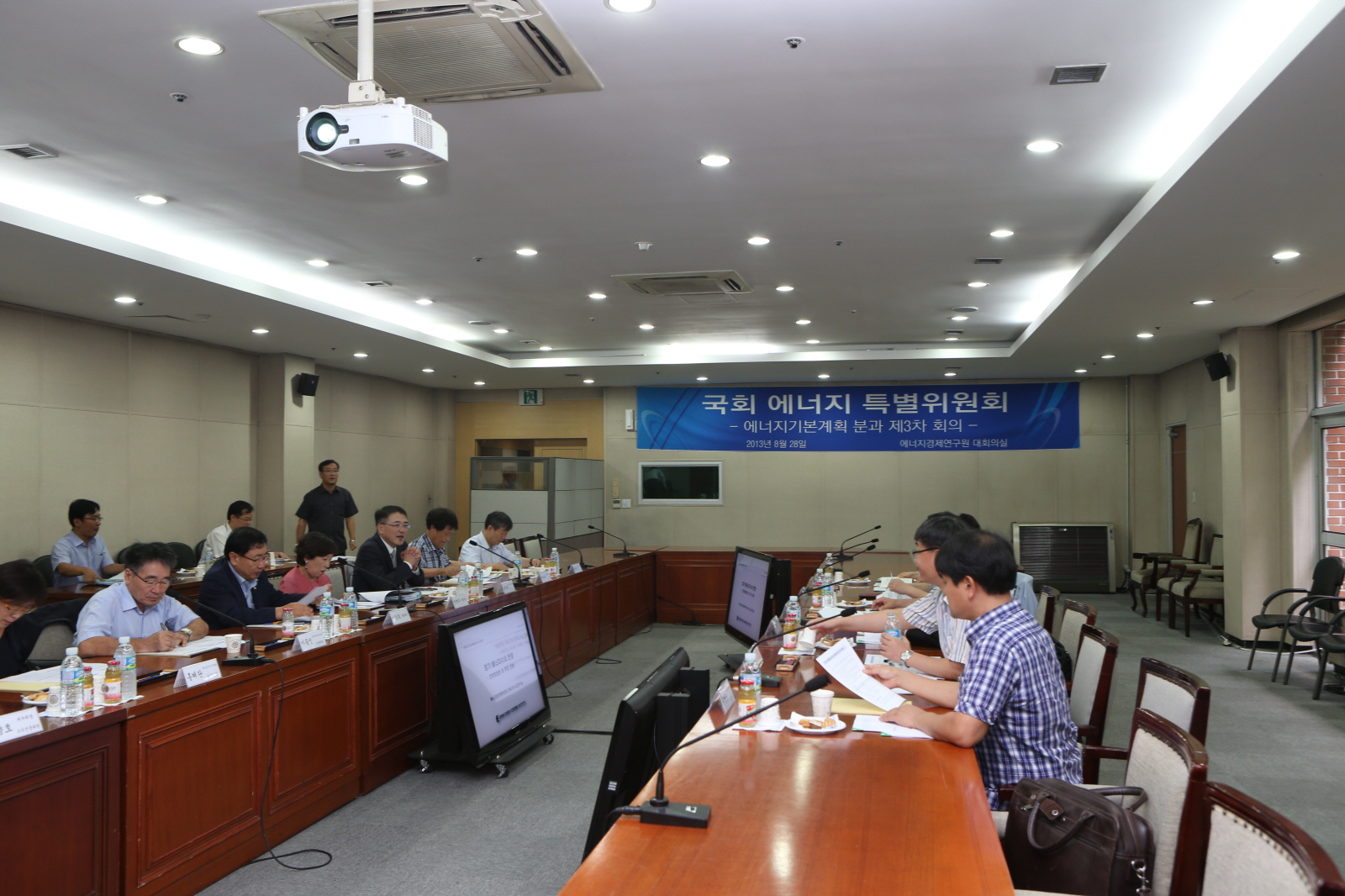 국회 에너지 특별위원회 -에너지기본계획 분과 제3차 회의-