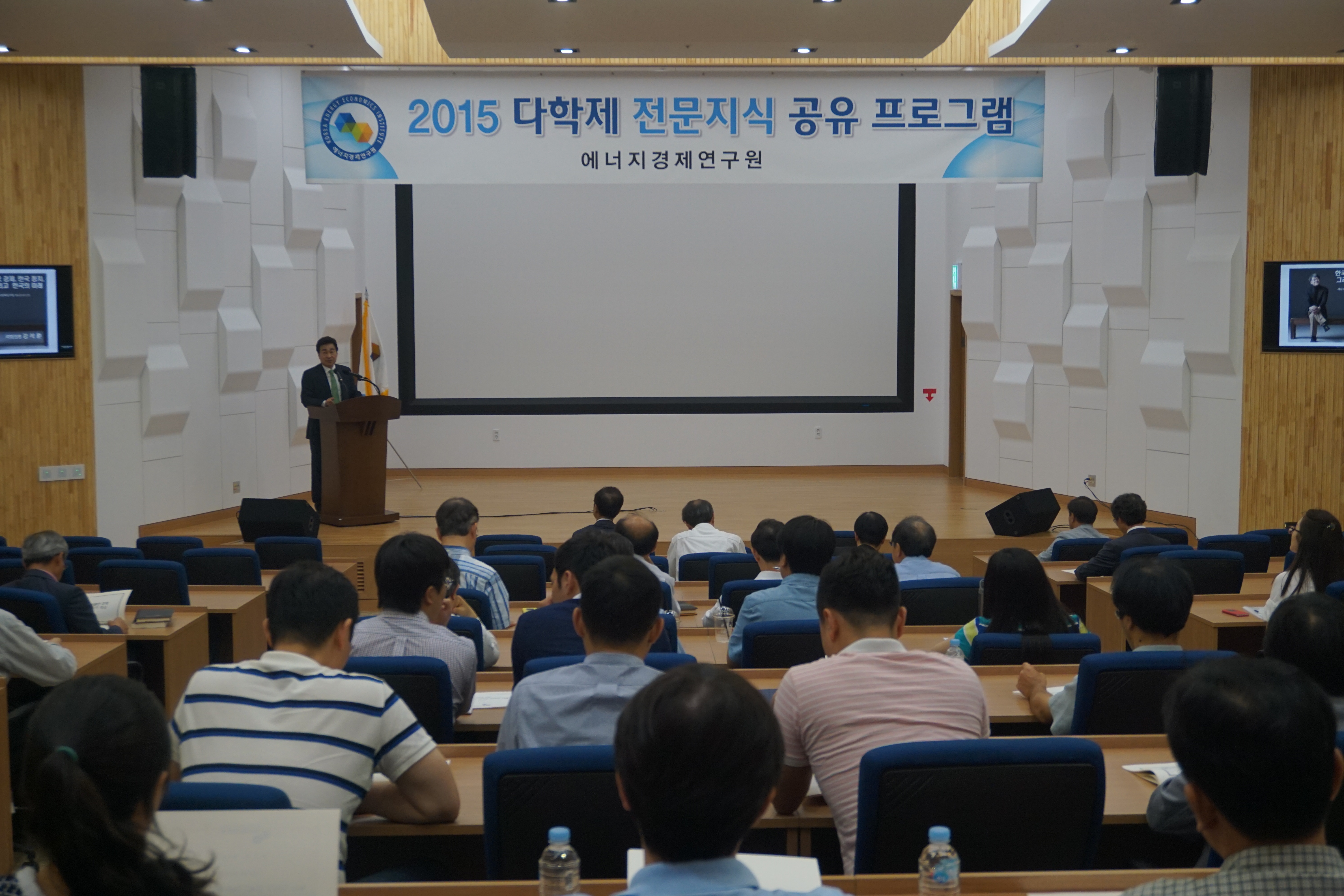 2015 다학제 전문지식 공유 프로그램 (국회의원 강석훈)