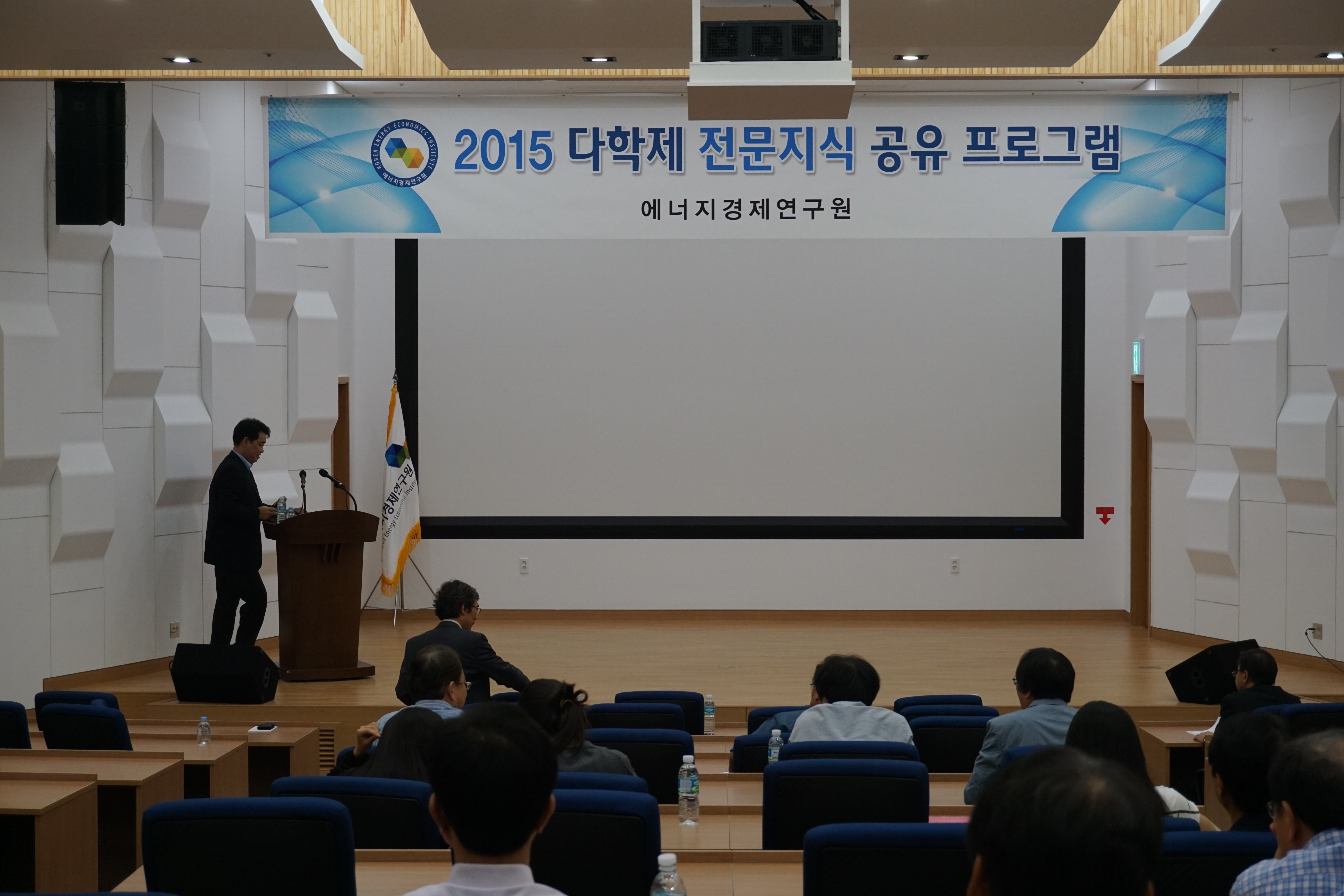 2015 다학제 전문지식 공유 프로그램 (국립외교원 인남식 교수)