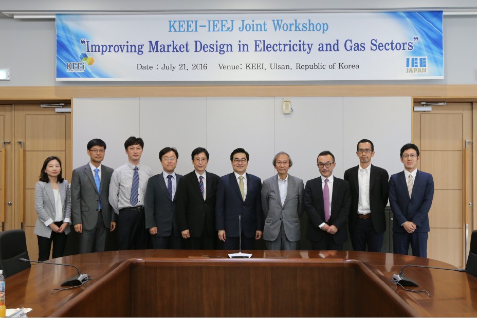 KEEI - IEEJ 공동 워크샵