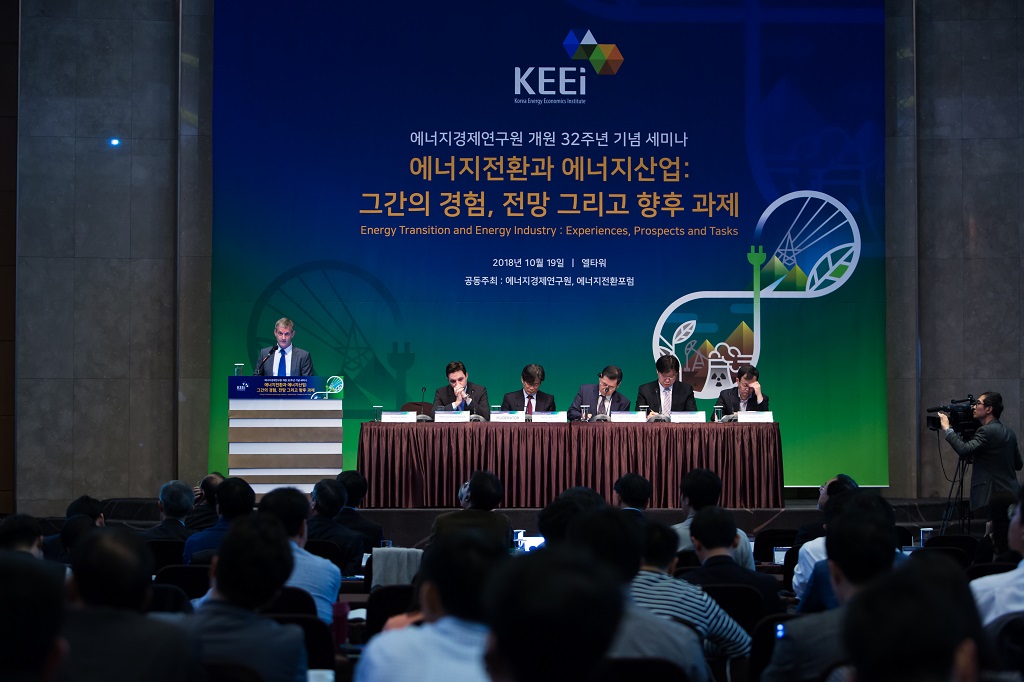 개원32주년기념세미나