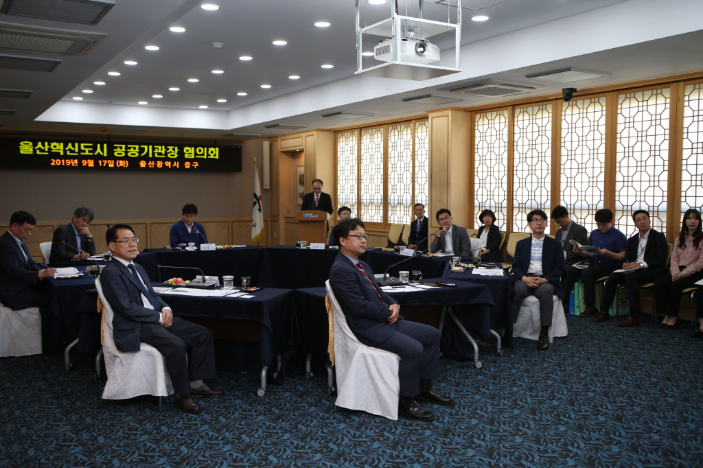 지역발전 및 상생협력을 위한 업무협약식