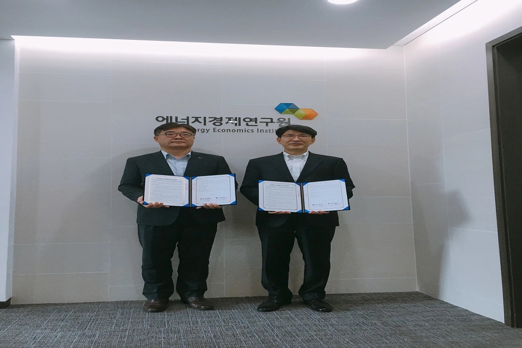 에너지경제연구원(KEEI)·한국지역난방공사 집단에너지 정책분야 연구 협약