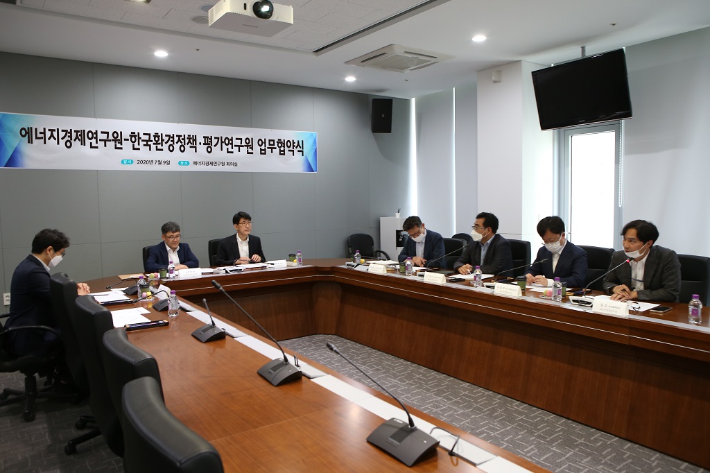 에너지경제연구원(KEEI)·한국환경정책·평가연구원(KEI) 업무협약