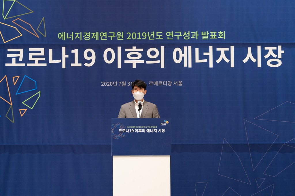 2019년도 연구성과발표회