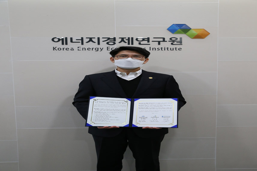 울산남구청, 한에공 학생 미래에너지 교육 지원(업무 협약식)