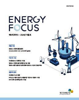 국제유가/시장동향 썸네일 이미지