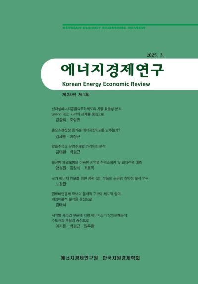 국제유가/시장동향 썸네일 이미지