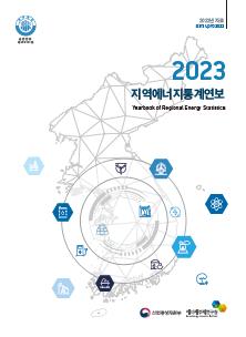 국제유가/시장동향 썸네일 이미지